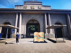 -南京中国近代史遗址博物馆(南京总统府)