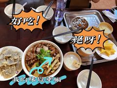 -姚记炒肝店(鼓楼店)