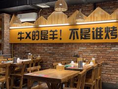 -平娃三宝烧烤·面食(南小街店)