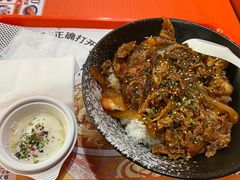 -吉野家(黑牛城道店)