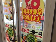 -吉野家 (新街口外大街店)