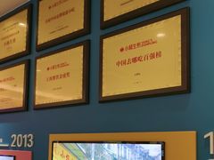 -小杨生煎(黄河路店)