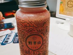 莲雾巨蜂葡萄-野萃山·潮汕厚果汁(十亩地店)