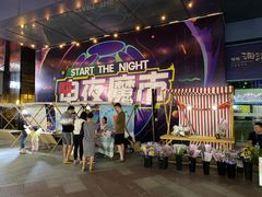 -绿地风尚天地广场