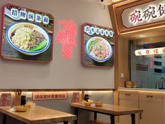 -十八梯邓凳面(大坪正街店)