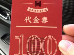 -四川广播电视台(世纪城路店)