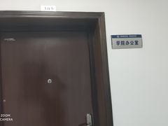 -西北工业大学友谊校区网络教育学院