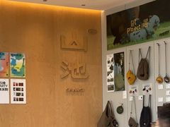 -SAANCI山池咖啡(海上世界文化艺术中心店)