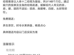 -大桶大足浴(金桥店)