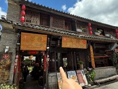 -尽善百年古院餐厅(王家老宅店)