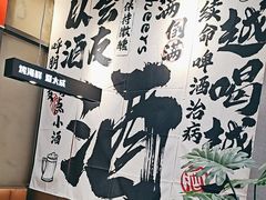 -大成海鲜烧烤·海鲜粥(安顺路店)
