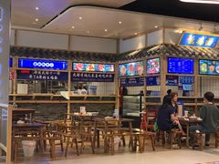 -十一街幺鸡成都担担面(悠方店)