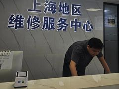 -Apple Store苹果手机电脑售后维修中心(浦东店)
