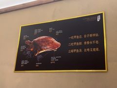 -王捌小院(红花坡店)