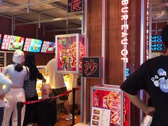 -墨茉点心局(国金街店)