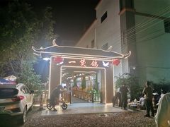 -一煲鸽