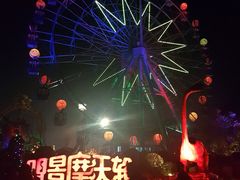 -南京银杏湖乐园