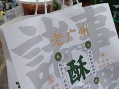 -勿理堂(西村店)
