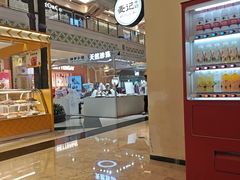 -江南环球港