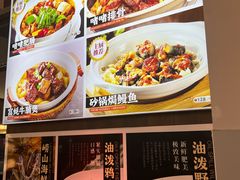 -大富蚝  沙子口烧鱼•海菜蒸包
