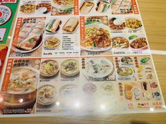 -红荔村肠粉(岗厦店)