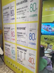 -洗脸猫·洗脸吧(北京大兴大悦春风里店)