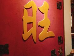 -老武汉大客堂(百瑞景店)