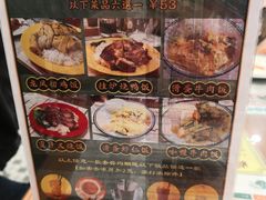 -小龍鳳餐室(番禺路店)