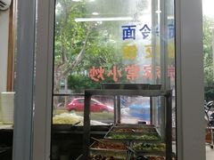 门面-珊珊小笼馆(仙霞路店)