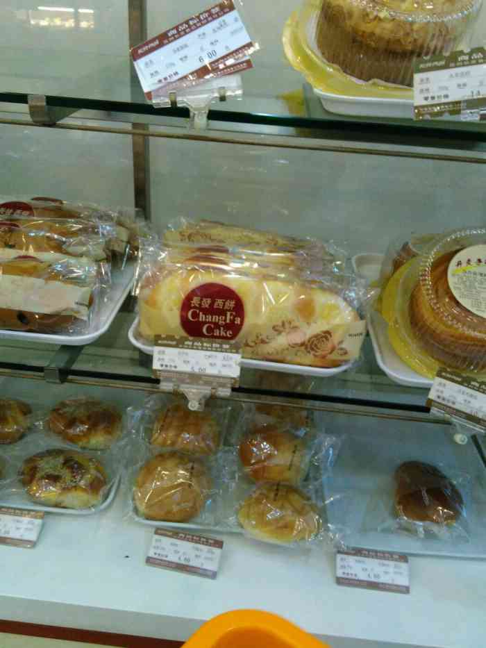 长发西饼(东山店)-"马上就要到中秋团圆之月了,在这个金秋桂花.