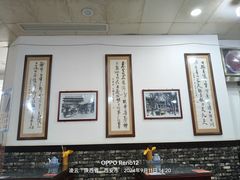 -牛一嘴·兰州牛肉面·大盘鸡(财富中心店)