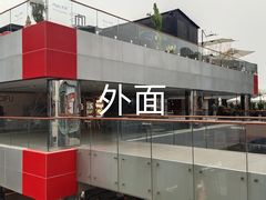 -莆田餐厅PUTIEN(三里屯店)