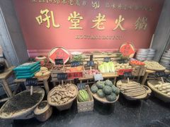 -吼堂老火锅(太古里总店)