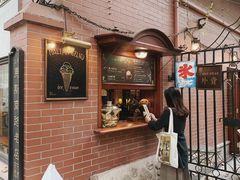 焦糖布丁-古董花园(思南路42弄小区店)