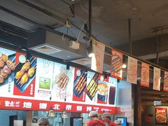 -聚点串吧·北京烧烤(赵登禹路店)