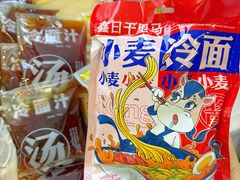 -鑫日千里马朝鲜族小馆(总店)