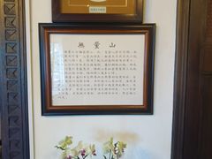 -大可堂普洱茶馆(襄阳南路馆)