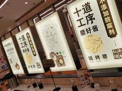缤纷蔬菜拼盘-呷哺呷哺(郑州国贸360餐厅店)