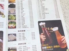 -宝牛火锅鲜活牛肉(佛山桂城店)