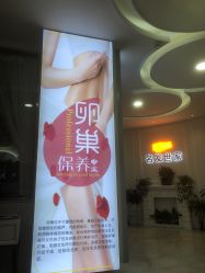 -名发世家烫染