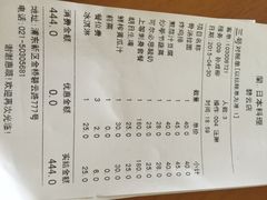 兰日本料理(碧云路店)-蘭·日本料理铁板烧(碧云路店)