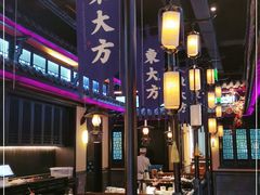 -東大方(武康千秋广场店)