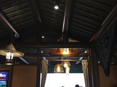 -井水小厨·湘菜(活力广场店)