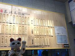 -朱洪元苏式面馆(绿宝广场店)