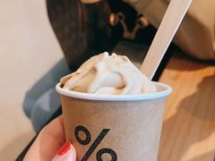 -% Arabica阿拉比卡咖啡烘焙工坊