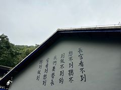 -渣滓洞