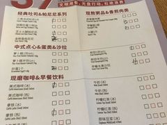 -必胜客(大宁路店)