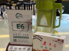 -老平安农家菜(平安店)
