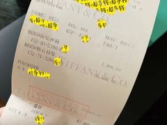 -Tiffany & Co.蒂芙尼
(天津万象城店)