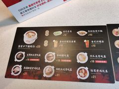 -膳心记-明火四宝煲仔饭(燕南店)